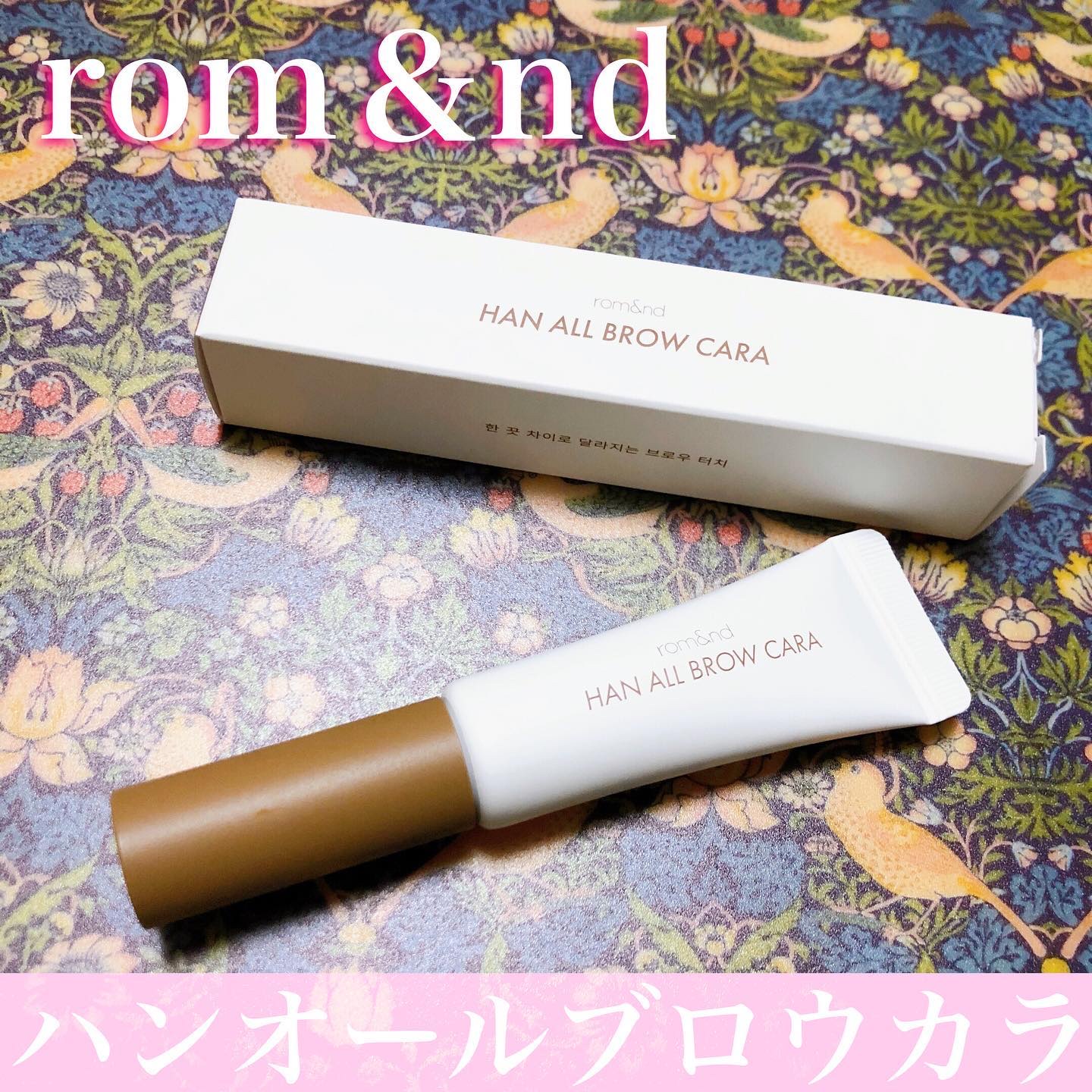 ハンオールブロウカラ/rom&nd/眉マスカラを使ったクチコミ（1枚目）