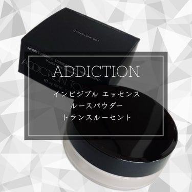 インビジブル エッセンス ルースパウダー トランスルーセント /ADDICTION/ルースパウダーを使ったクチコミ（1枚目）