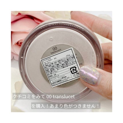 フェイスパウダー/DECORTÉ/ルースパウダーを使ったクチコミ(3枚目)