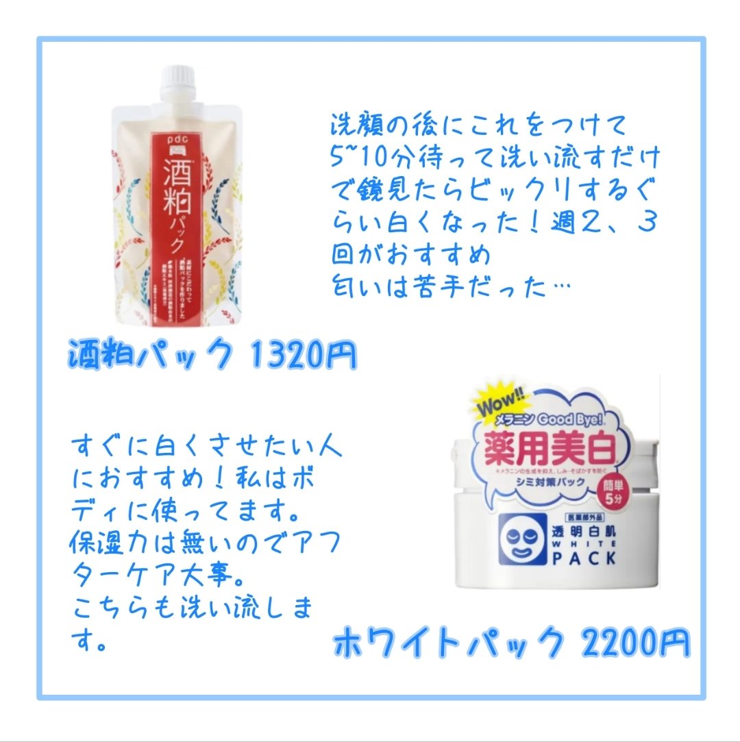 U20クリーム(医薬品)/メンターム/その他を使ったクチコミ（2枚目）