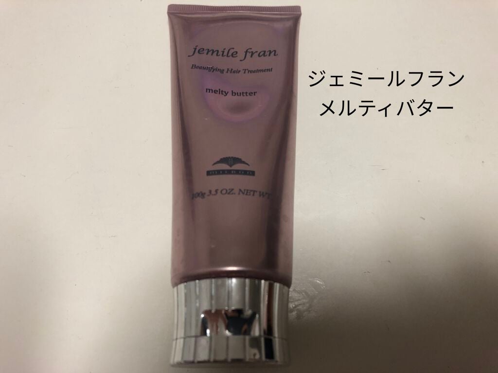 ジルスチュアート リラックス ハンドクリーム/JILL STUART/ハンドクリームを使ったクチコミ(2枚目)