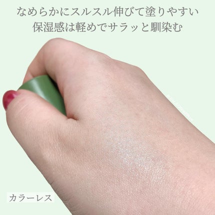 シカスージングスティック/TAGA/フェイスバームを使ったクチコミ(4枚目)