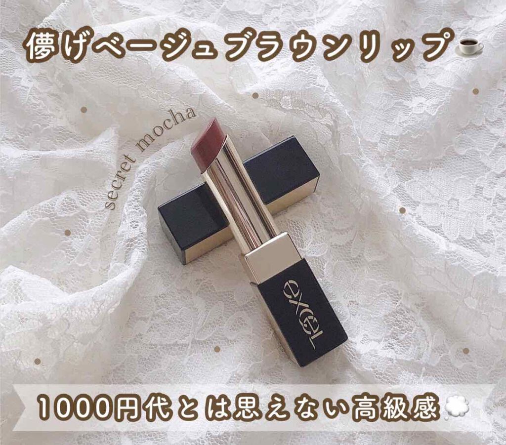 グレイズバームリップ/excel/口紅を使ったクチコミ(1枚目)