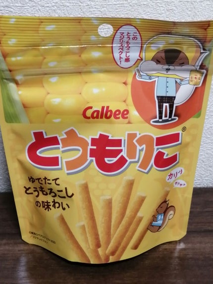 とうもりこ/カルビー/食品を使ったクチコミ(1枚目)