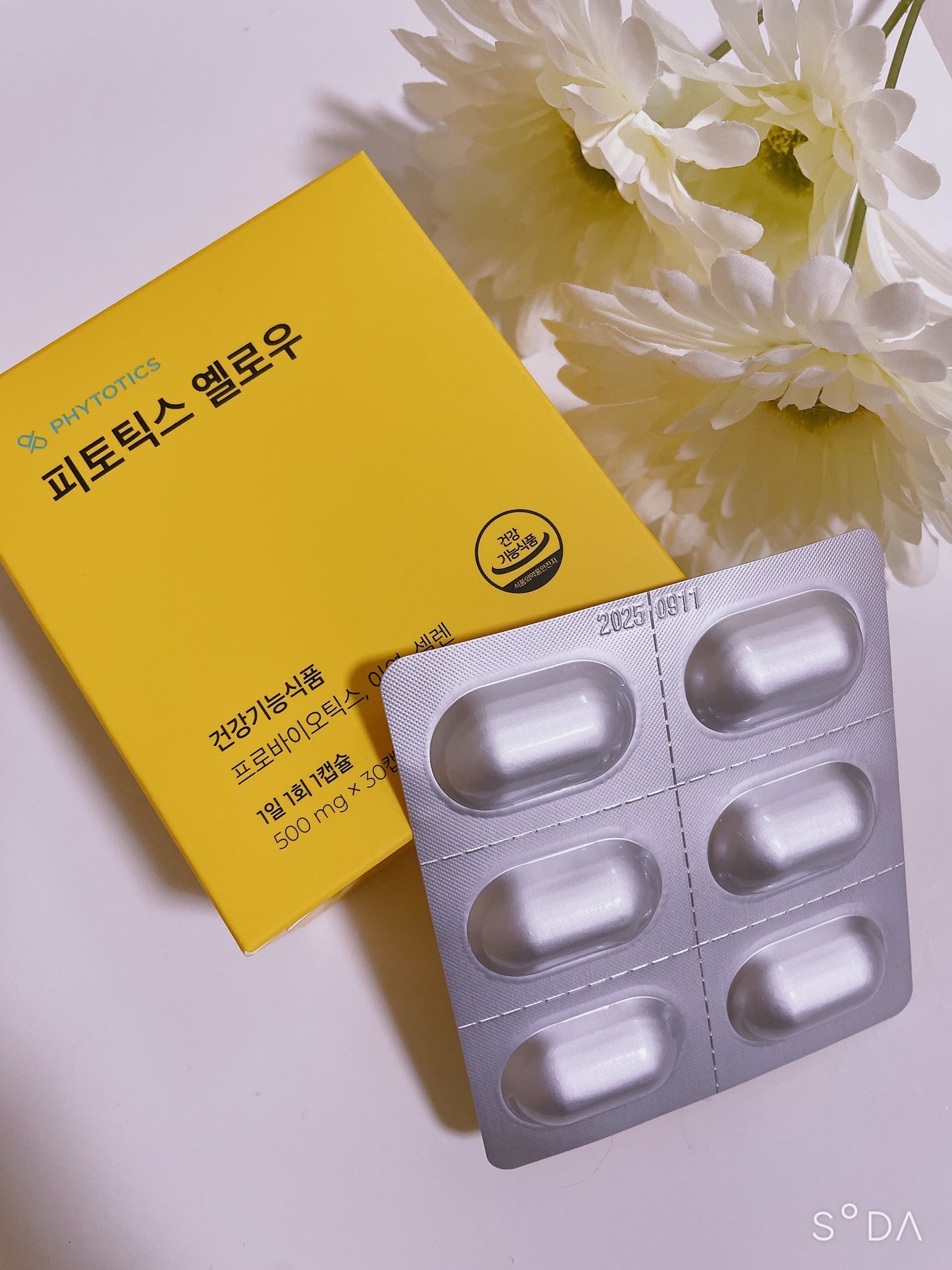 フィトティクス黄色/PHYTOTICS/美容サプリメントを使ったクチコミ(1枚目)