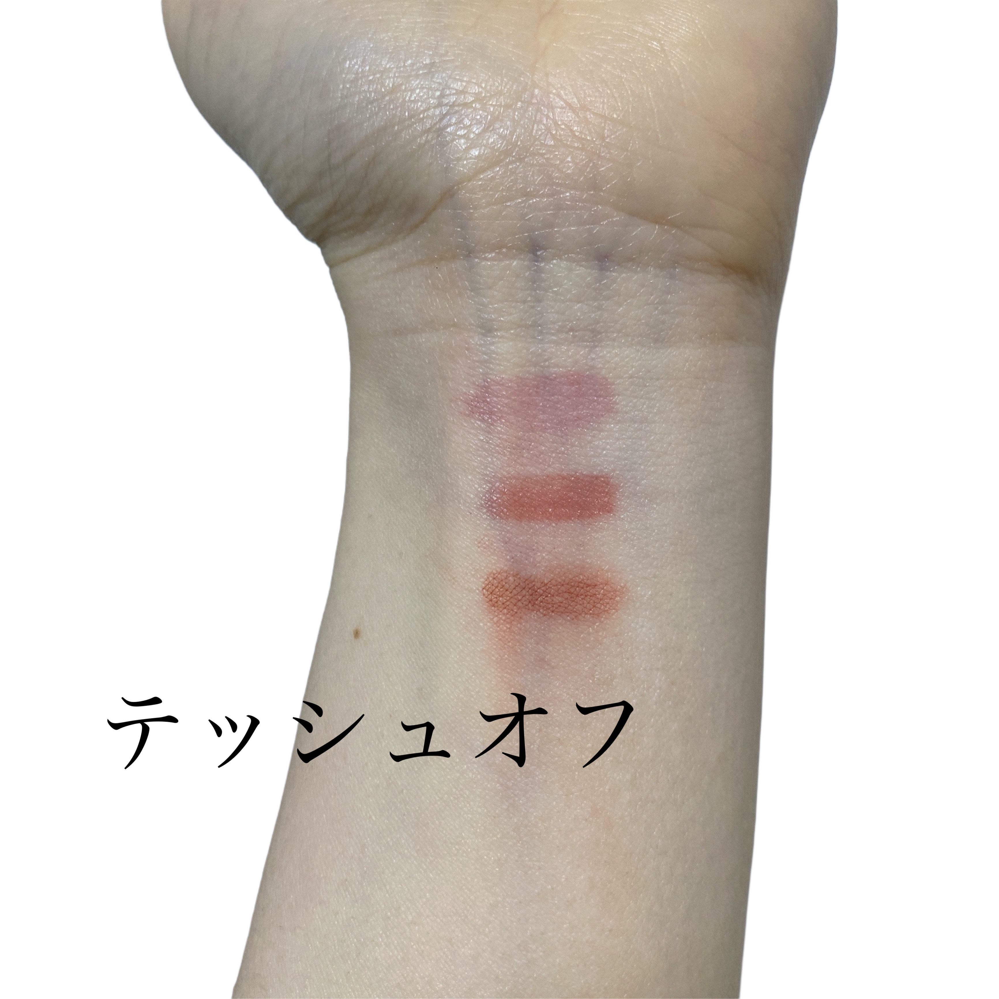 グラスティングウォーターティント/rom&nd/リップティントを使ったクチコミ（3枚目）