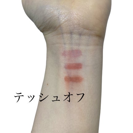 ジューシーラスティングティント/rom&nd/リップティントを使ったクチコミ(3枚目)