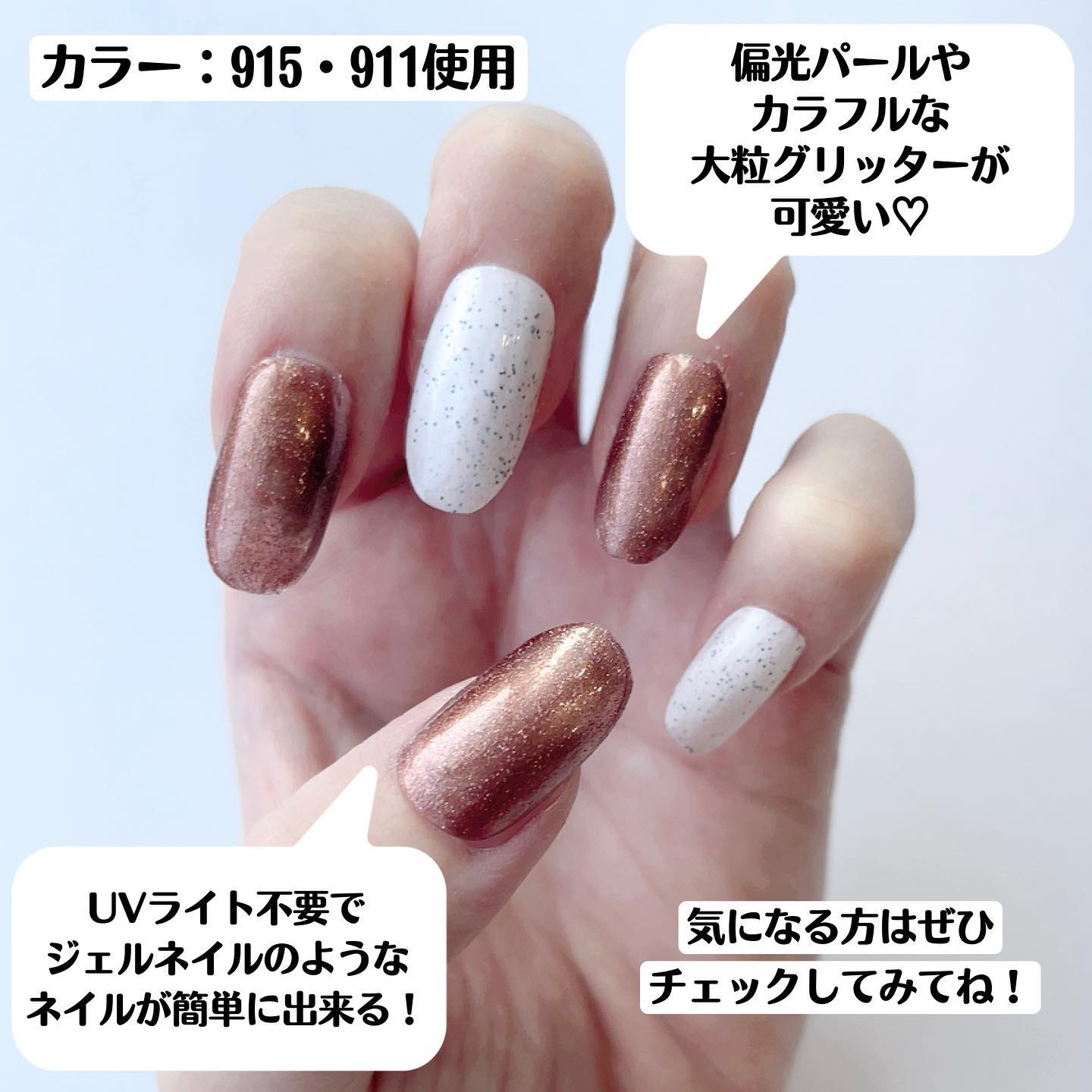 ジェルフィニッシュ ネイルカラー/サリーハンセン/マニキュアを使ったクチコミ（3枚目）