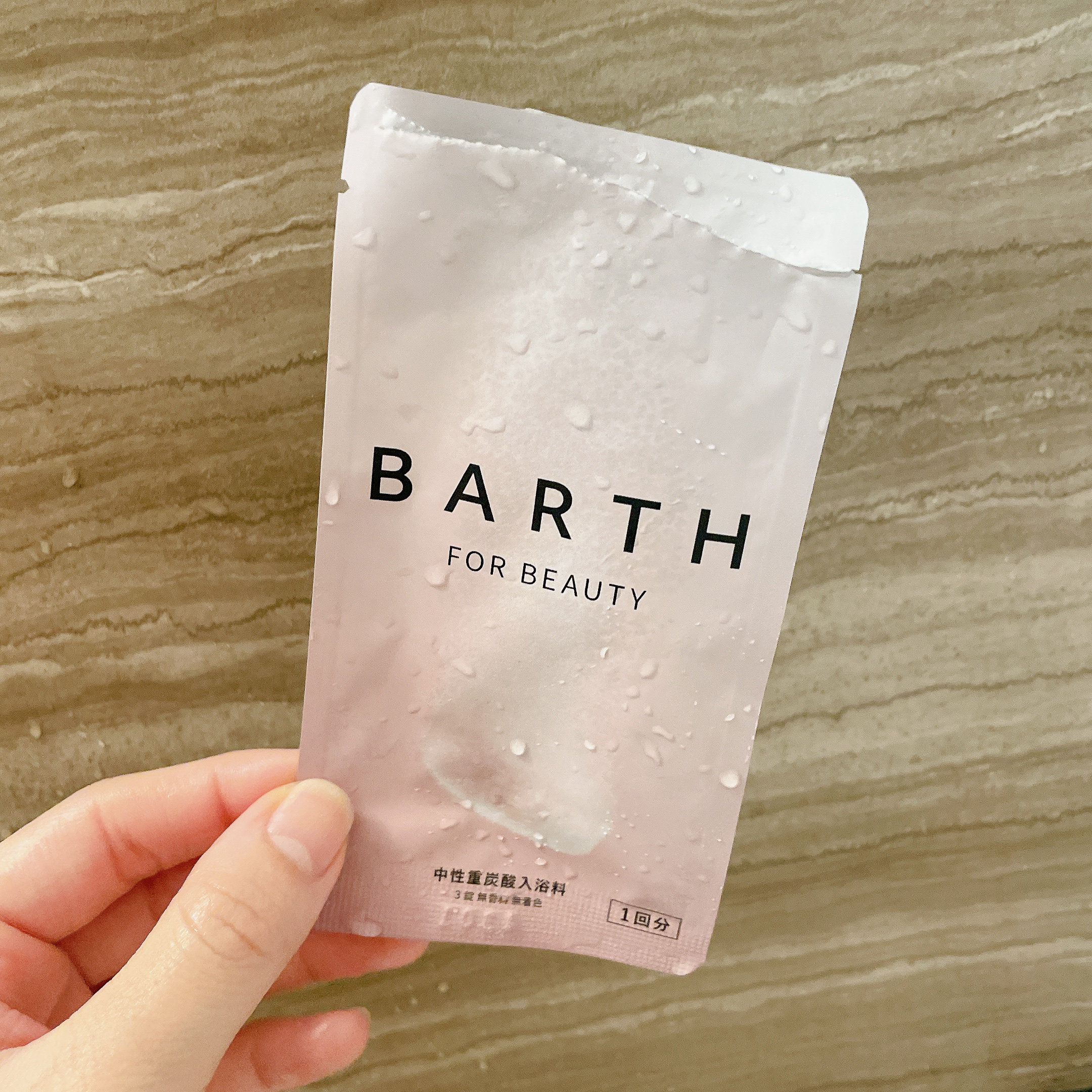 中性重炭酸入浴料BEAUTY/BARTH/炭酸系入浴剤を使ったクチコミ（1枚目）