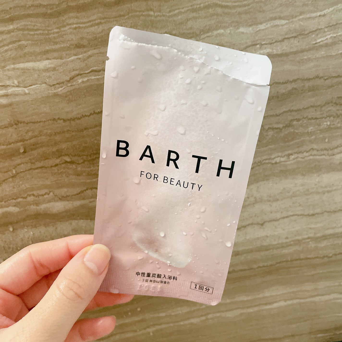 中性重炭酸入浴料BEAUTY/BARTH/炭酸系入浴剤を使ったクチコミ(1枚目)