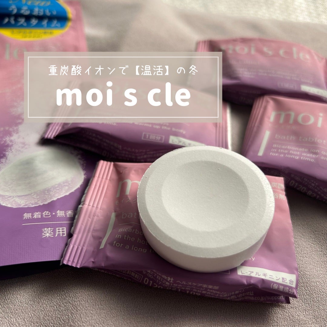 éçé
žå
¥æµŽå€ moi s cle /ã¢ã€ãªã¹ãªãŒã€ã/çé
žç³»å
¥æµŽå€ã䜿ã£ãã¯ãã³ãïŒ1æç®ïŒ