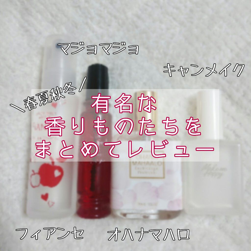 オハナ・マハロ オーデコロン <ピカケ アウリィ>/OHANA MAHAALO/香水(レディース)を使ったクチコミ(1枚目)