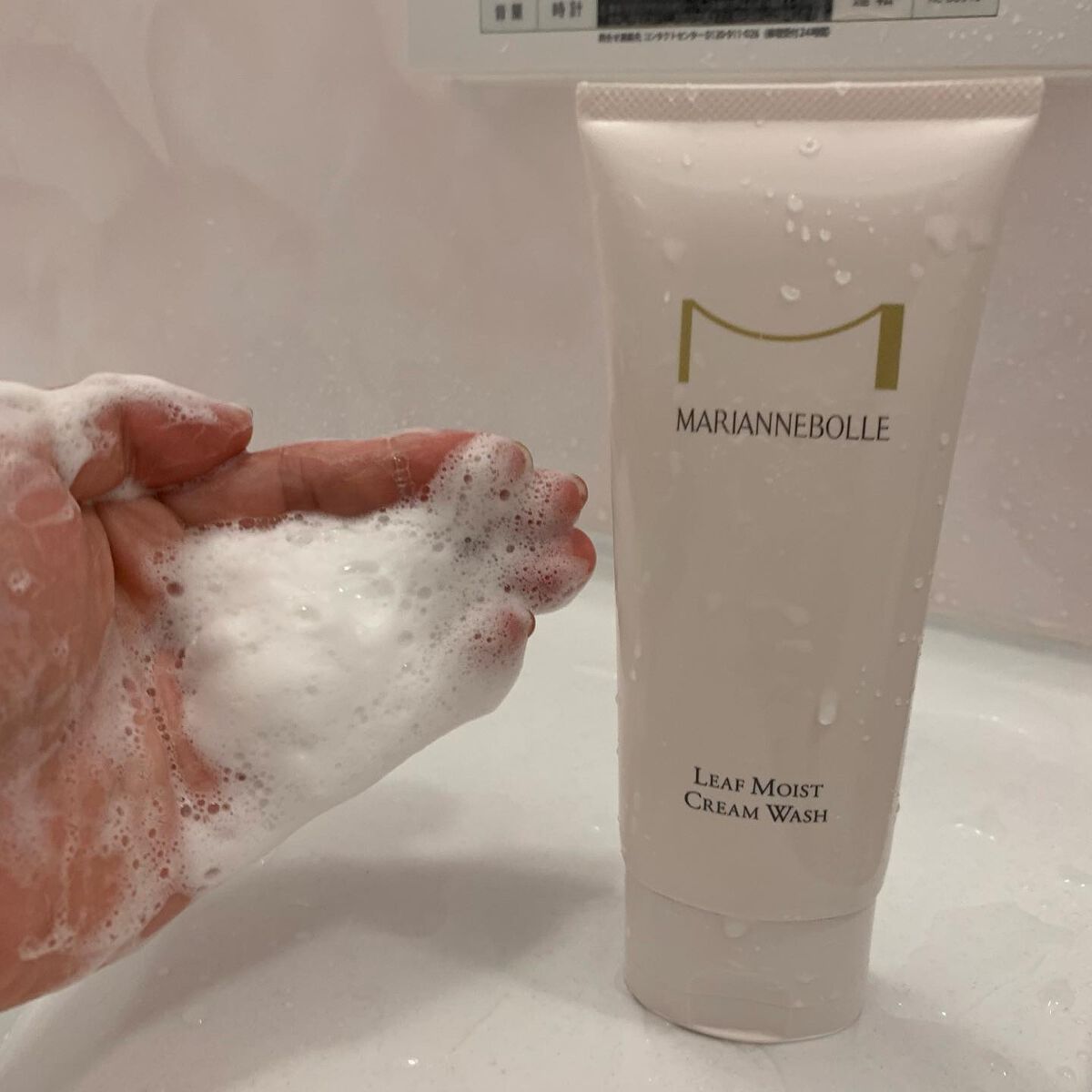 リーフモイストクリームウォッシュ /マリアンボレ/洗顔フォームを使ったクチコミ(4枚目)
