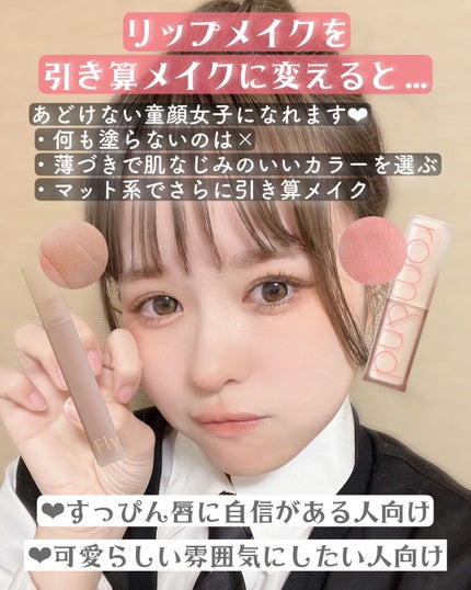 グロウフルールチークス/キャンメイク/パウダーチークを使ったクチコミ(6枚目)