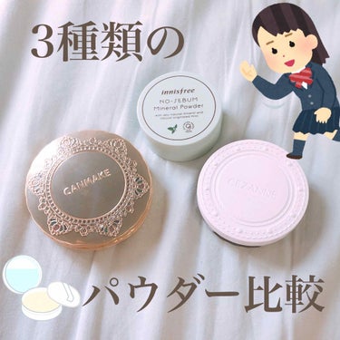 【旧品】マシュマロフィニッシュパウダー/キャンメイク/プレストパウダーを使ったクチコミ（1枚目）