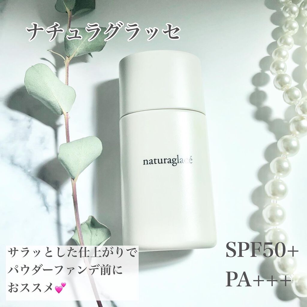 日やけ止め ミルク UV/ちふれ/日焼け止めミルクを使ったクチコミ(4枚目)