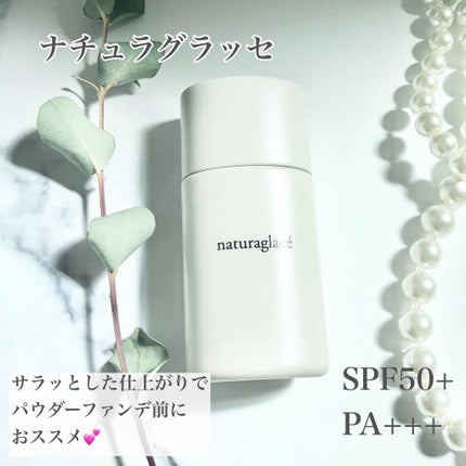 日やけ止め ミルク UV/ちふれ/日焼け止めミルクを使ったクチコミ(4枚目)