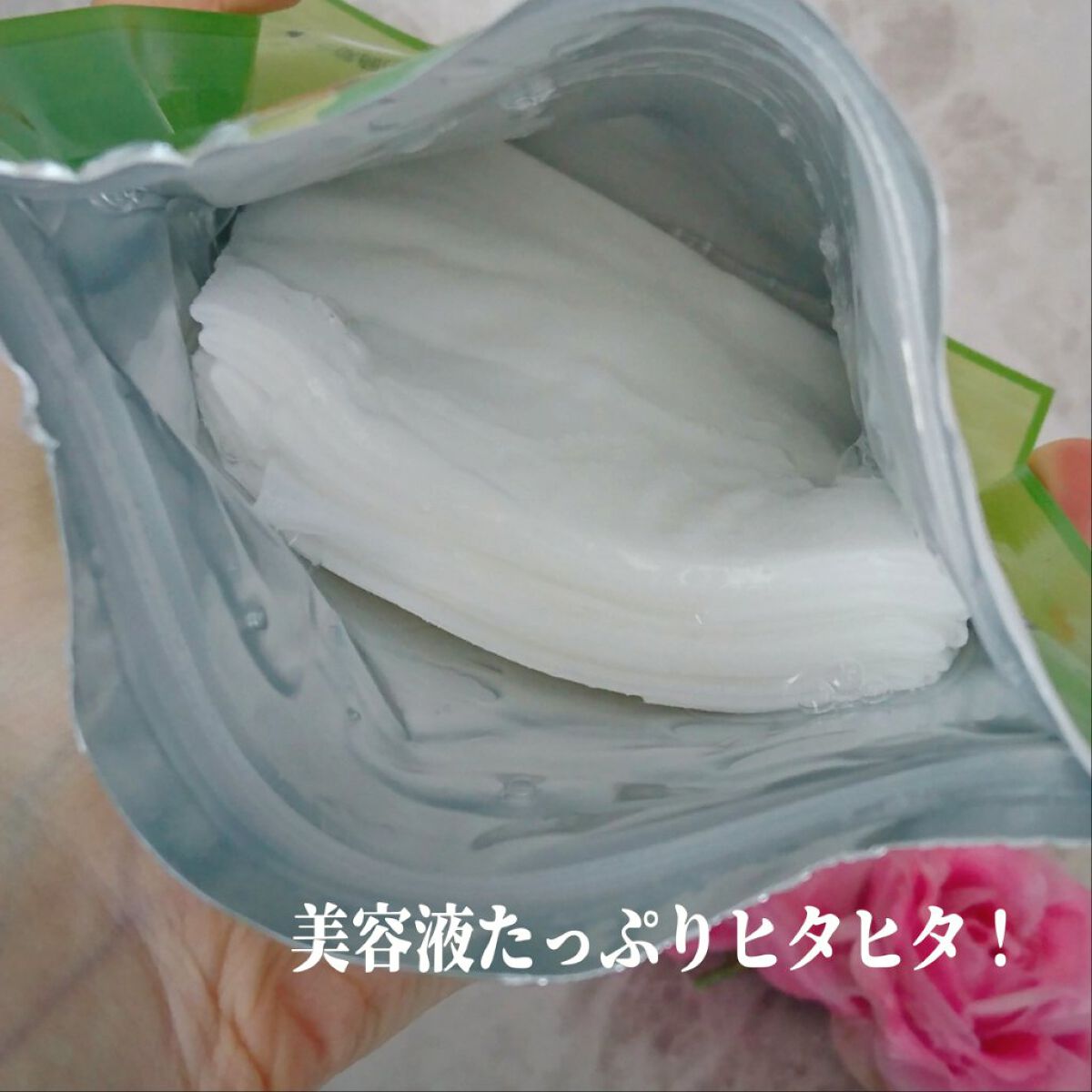 3ミニッツマスク：カーマイド with ティーツリー/MEDIHEAL/シートマスク・パックを使ったクチコミ（3枚目）