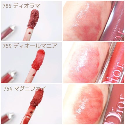 【旧】ディオール アディクト ステラー グロス/Dior/リップグロスを使ったクチコミ(2枚目)