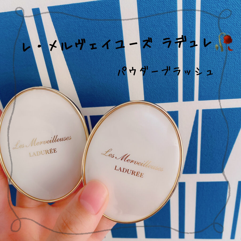 パウダーブラッシュ 05 Rosita（ロジータ）/レ・メルヴェイユーズ ラデュレ/パウダーチークを使ったクチコミ（1枚目）