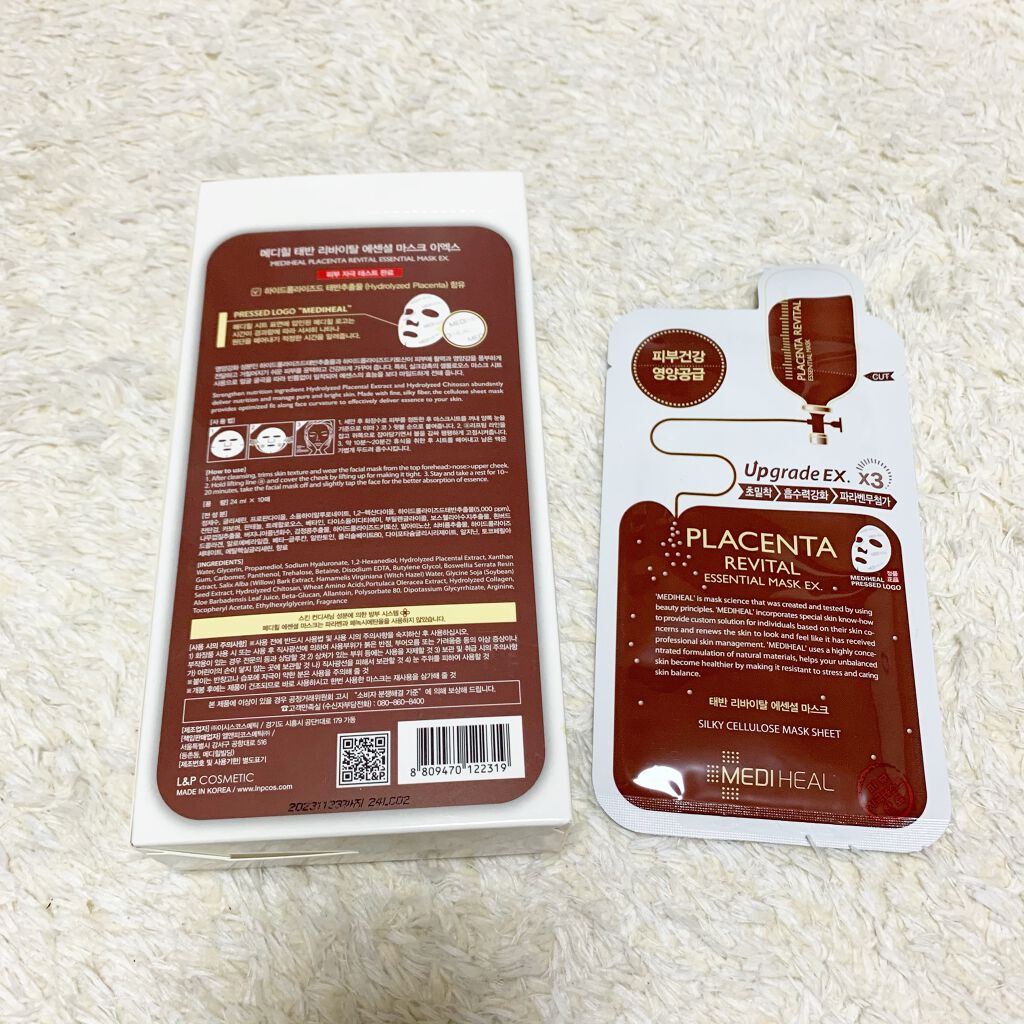 コラーゲン インパクト エッセンシャルマスクEX/MEDIHEAL/シートマスク・パックを使ったクチコミ(4枚目)