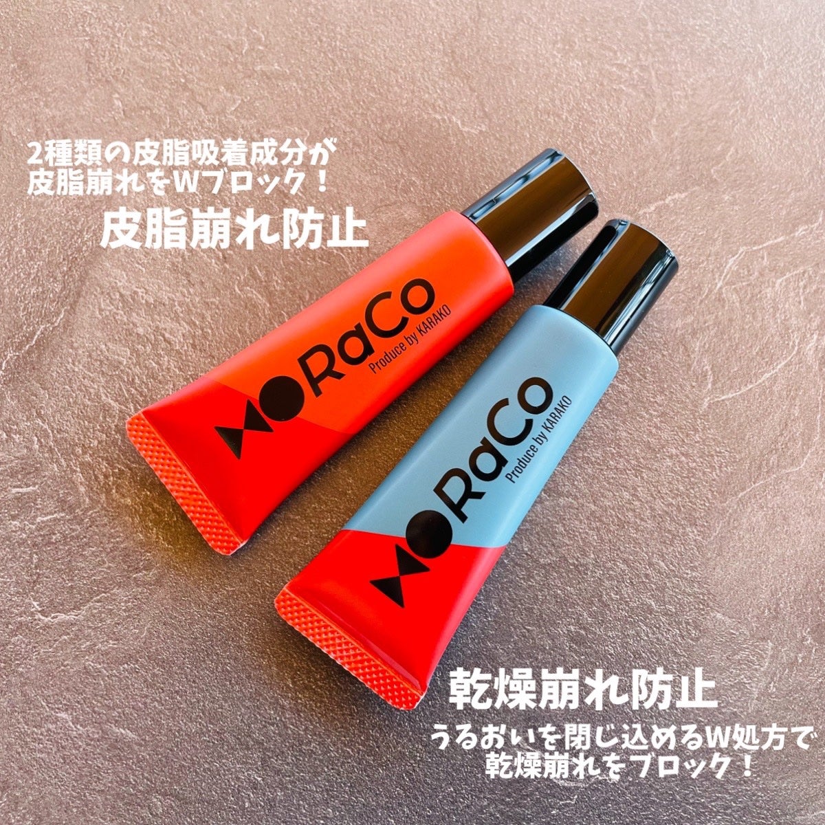 キープスキンベース(乾燥崩れ防止)/RACO /化粧下地を使ったクチコミ(3枚目)