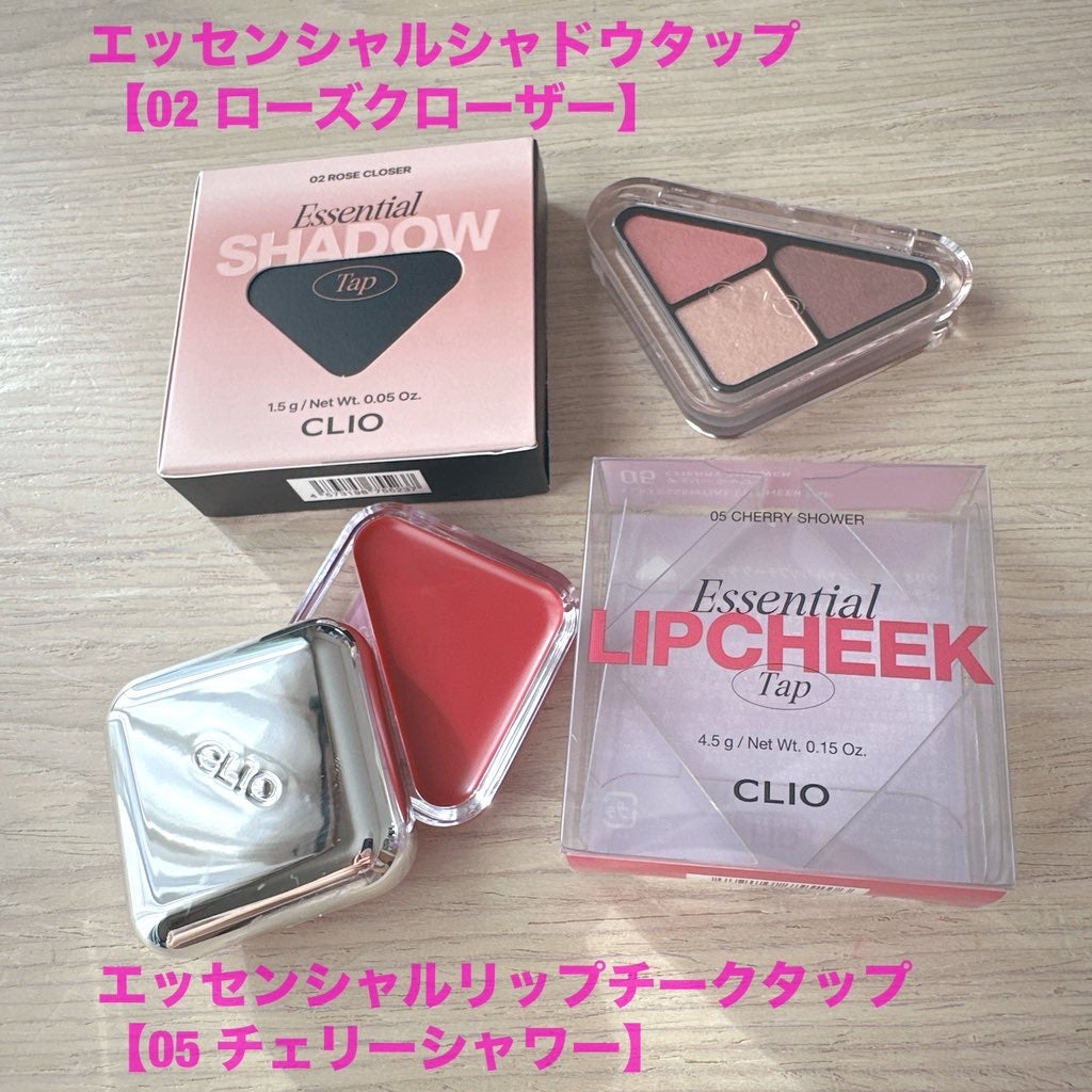 エッセンシャル リップチーク タップ/CLIO/ジェル・クリームチークを使ったクチコミ(2枚目)