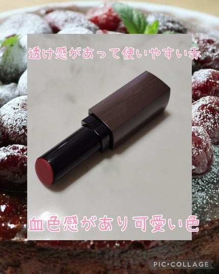 リップカラーシールド/CEZANNE/口紅を使ったクチコミ(1枚目)