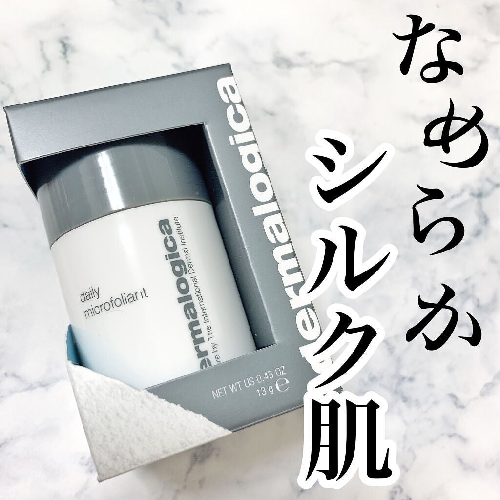 デイリーマイクロフォリエント/ダーマロジカ/洗顔パウダーを使ったクチコミ(1枚目)