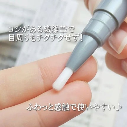 を使ったクチコミ(3枚目)