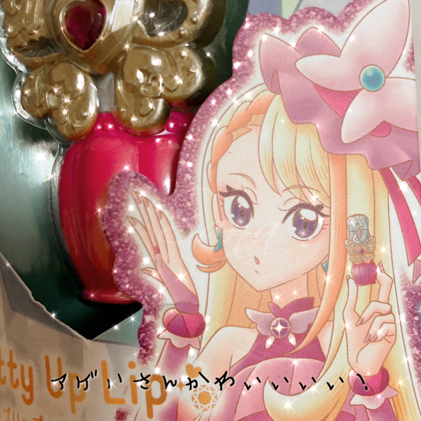 プリティホリック プリティアップリップ/Pretty Holic/口紅を使ったクチコミ(3枚目)