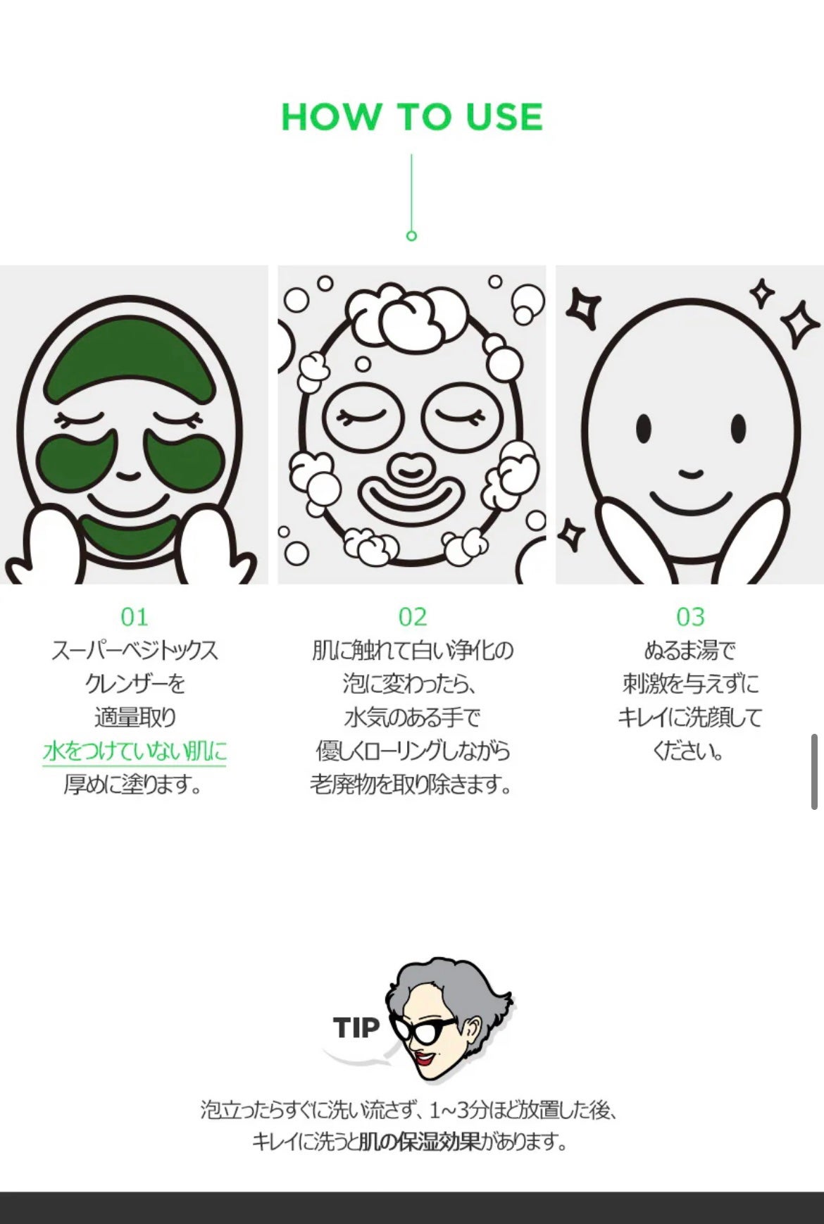 スーパーベジトックスクレンザー/WONDER BATH/クレンジングジェルを使ったクチコミ(9枚目)