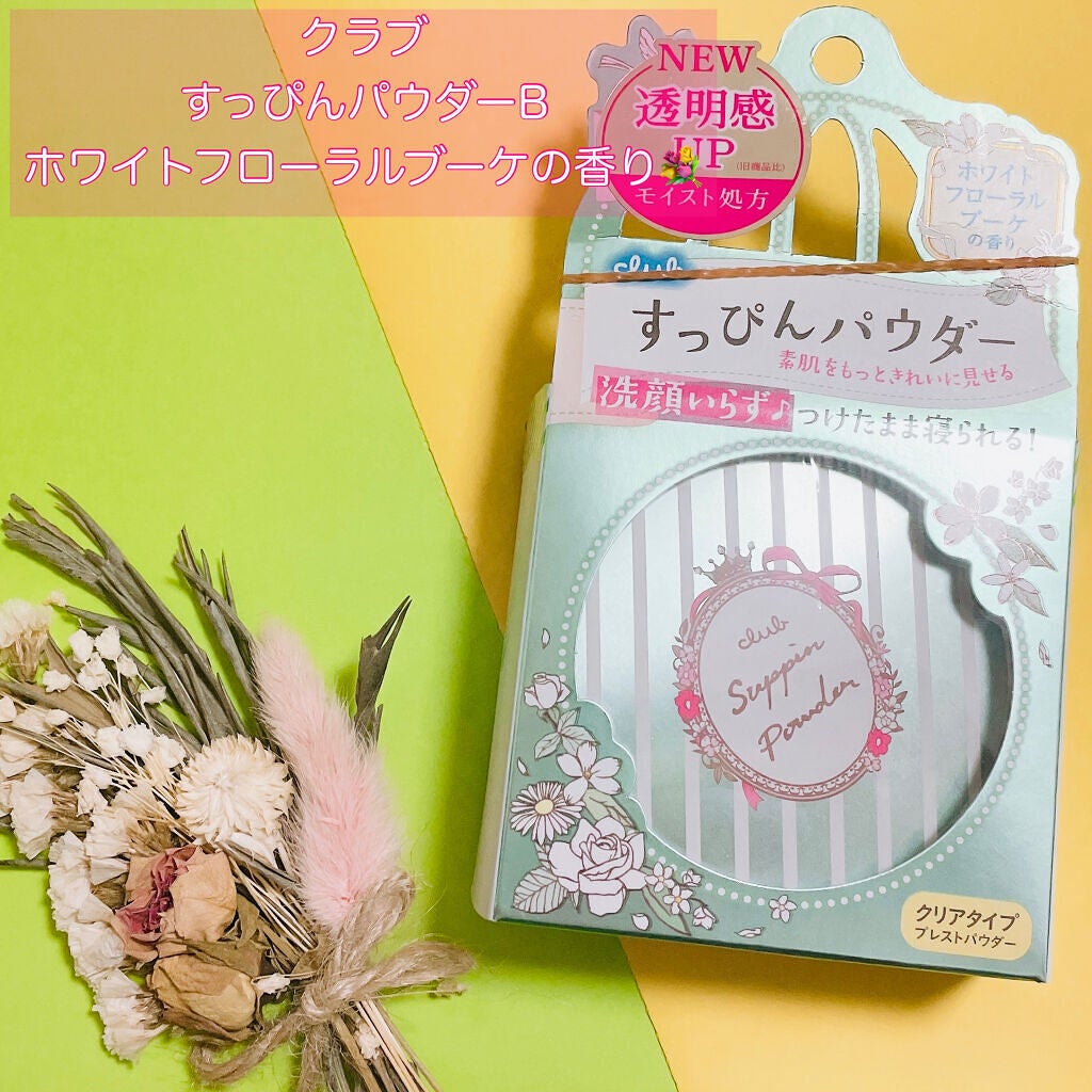 すっぴんパウダー パステルローズの香り/クラブ/プレストパウダーを使ったクチコミ(2枚目)
