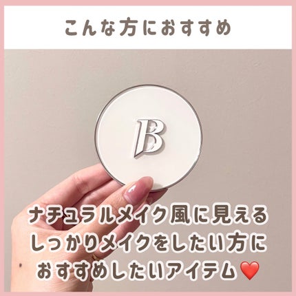 カバーリシャス アルティメット ホワイトクッション/BANILA CO/クッションファンデーションを使ったクチコミ(6枚目)