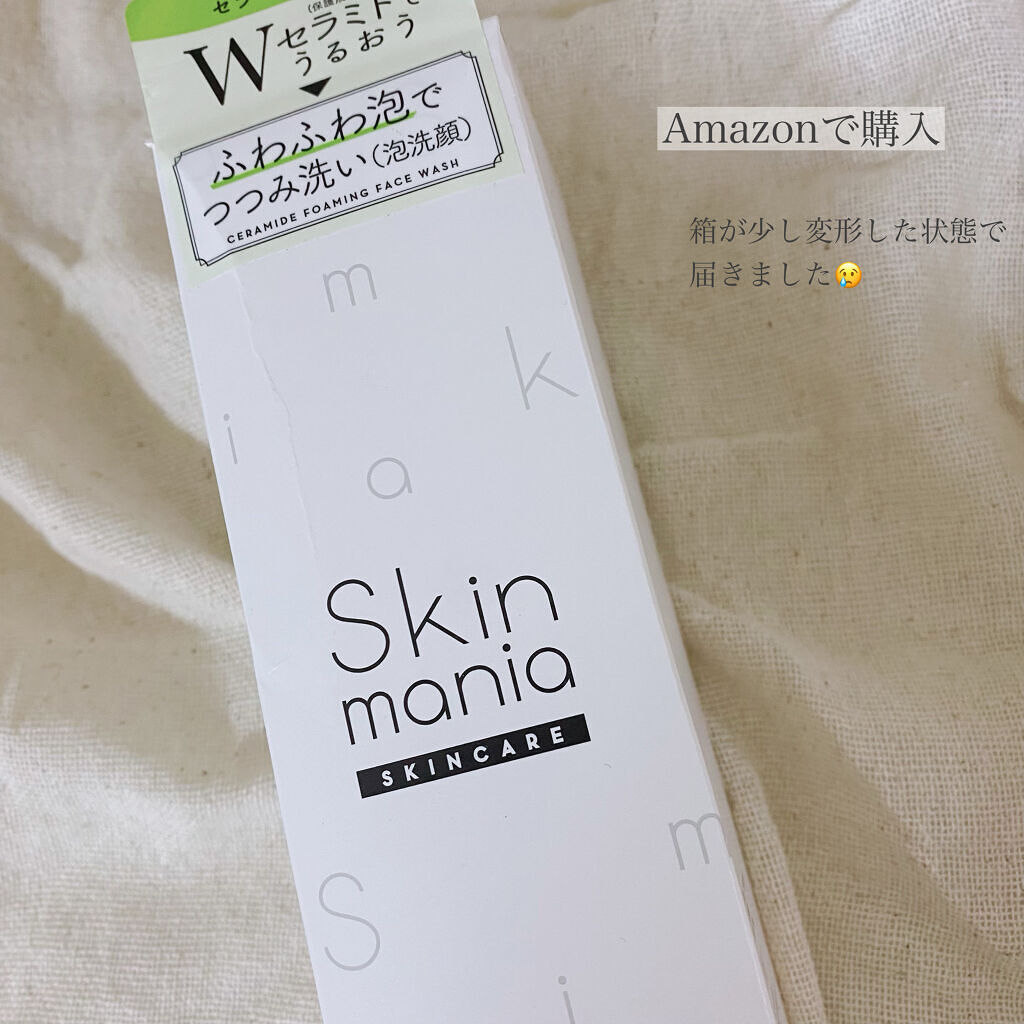セラミド 泡洗顔/Skin mania/洗顔フォームを使ったクチコミ（3枚目）