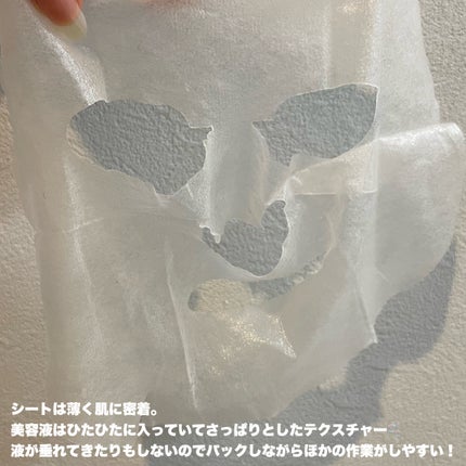 リードルショット100/VT/美容液を使ったクチコミ(4枚目)