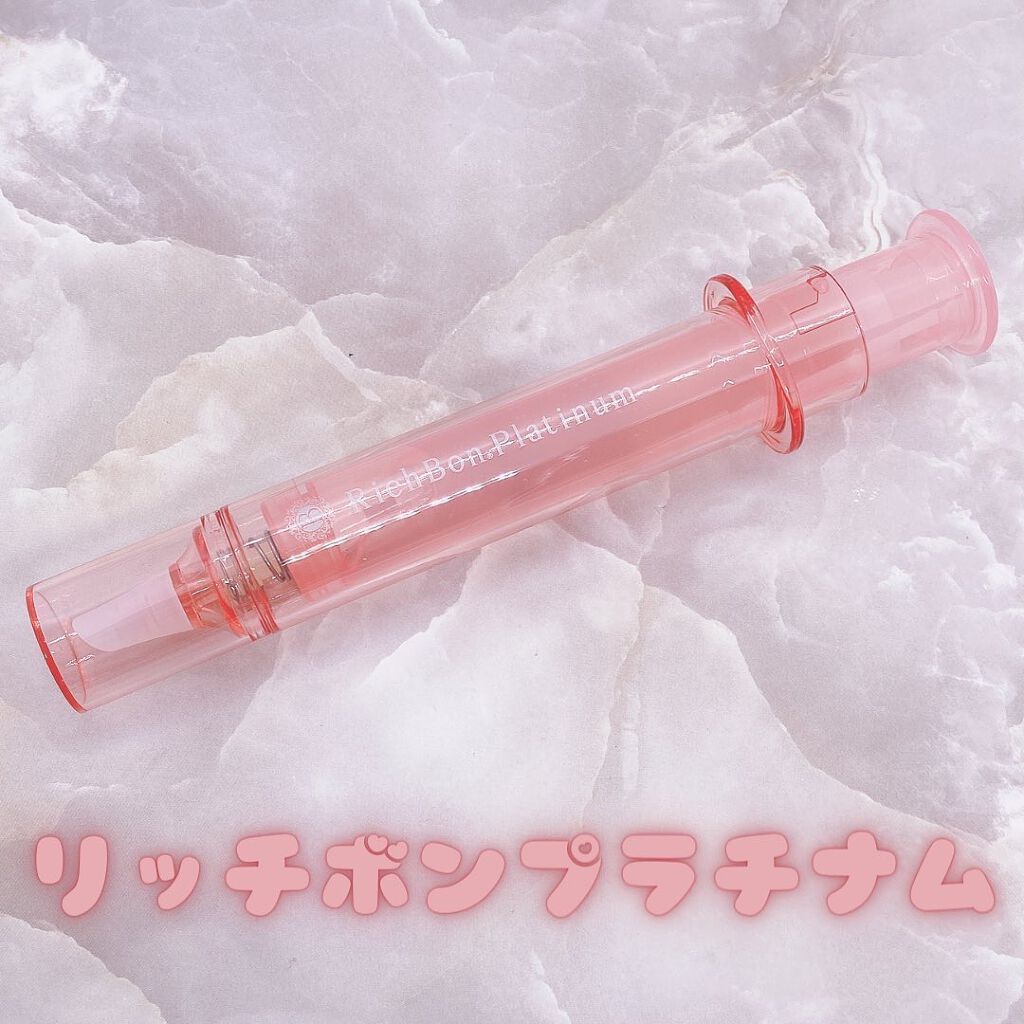 リッチボンプラチナム/ミラクルバスト/バストケア・ヒップケアを使ったクチコミ（2枚目）