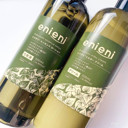 ドクダミ エッセンスローション /enieni /化粧水を使ったクチコミ(1枚目)