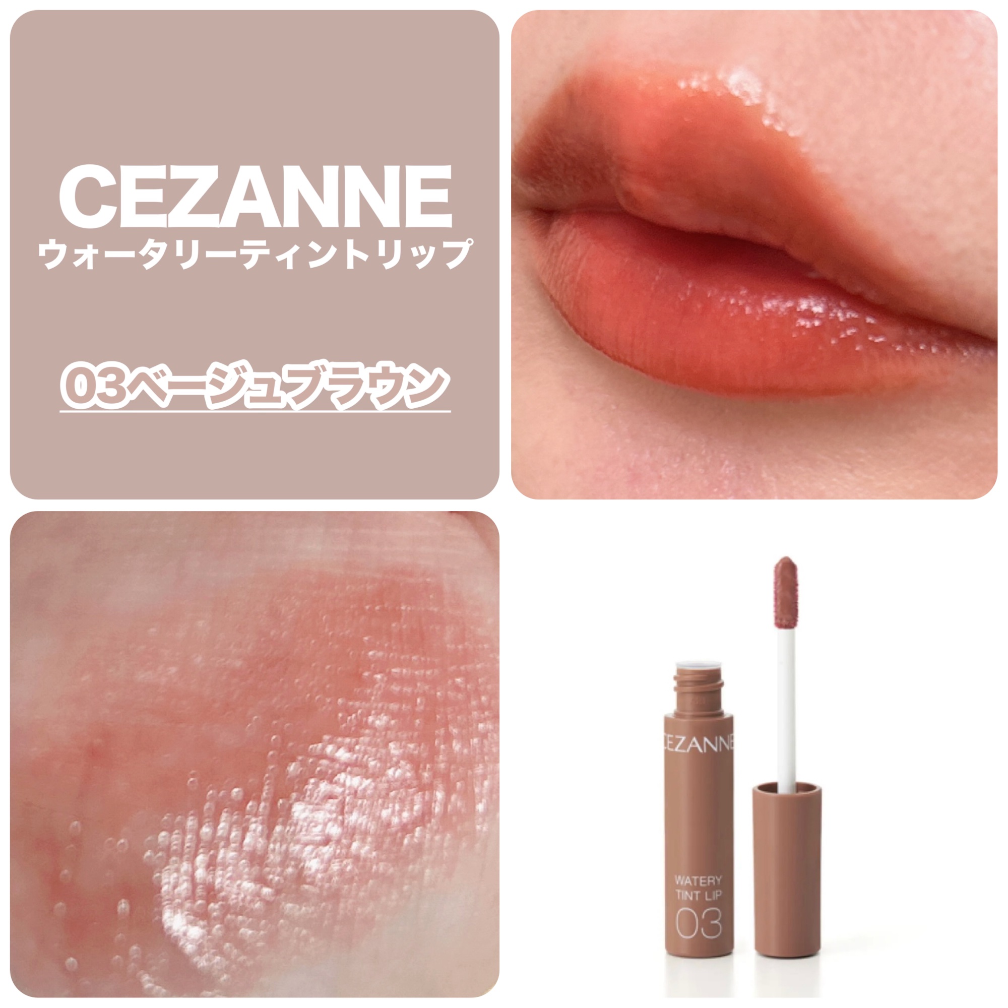 ルージュ ココ フラッシュ/CHANEL/口紅を使ったクチコミ（3枚目）