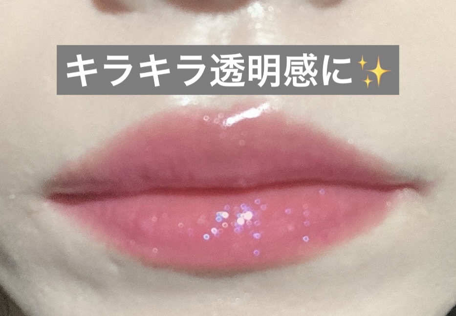 ケイト リップモンスター/KATE/口紅を使ったクチコミ（1枚目）