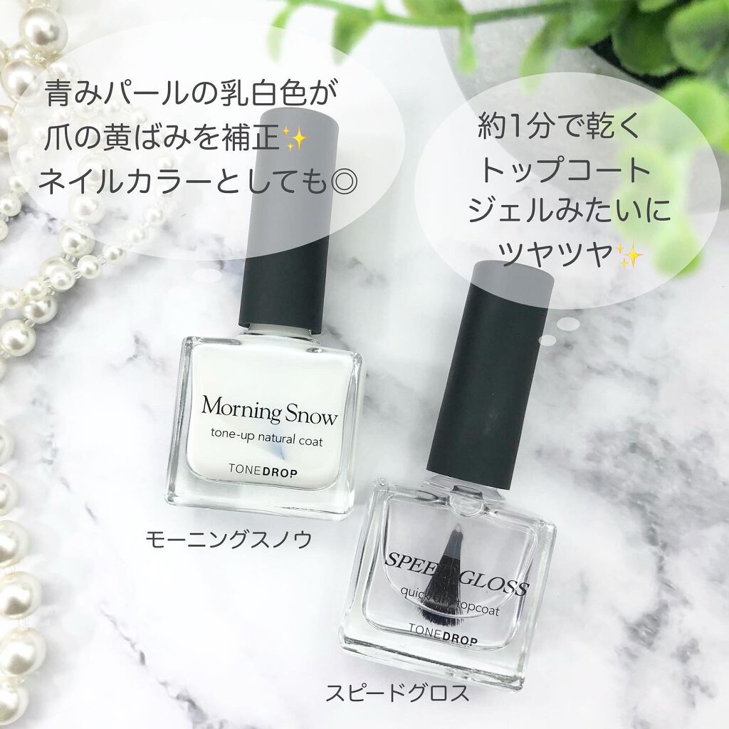 *みぃこ* on LIPS 「@tonedrop_official〜指先を美しく見せるネイル..」(5枚目)