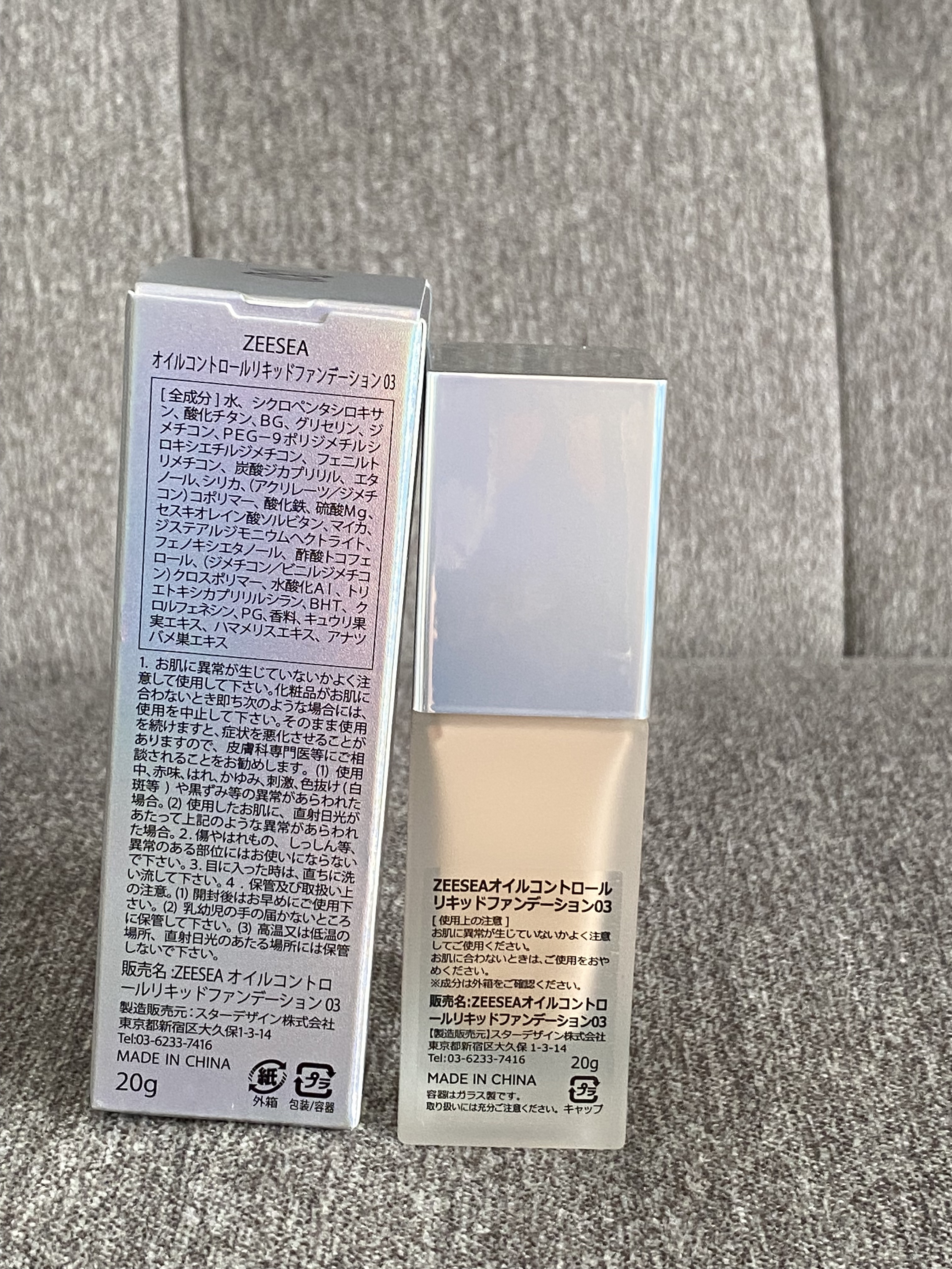 化粧崩れ対策 リキッドファンデーション 03/ZEESEA/リキッドファンデーションを使ったクチコミ（2枚目）