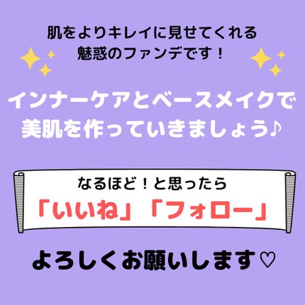 キル カバー ファンウェア クッション エックスピー/CLIO/クッションファンデーションを使ったクチコミ(4枚目)
