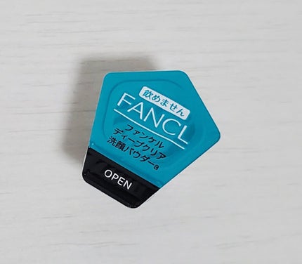 ディープクリア洗顔パウダー/ファンケル/洗顔パウダーを使ったクチコミ(3枚目)