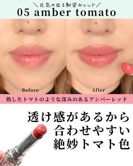 ジルスチュアート リップブロッサム バーム/JILL STUART/口紅を使ったクチコミ(7枚目)