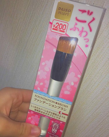 DAISO ファンデーションブラシ　No.6のクチコミ「ダイソー ファンデーションブラシ です !!

最初買おうと思っていたファンデーションブラシは.....」（1枚目）