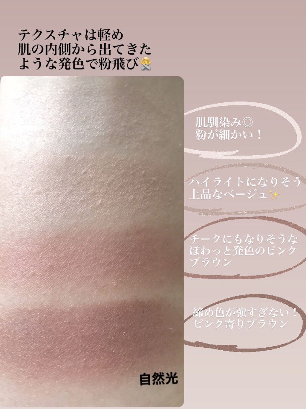 【旧品】パーフェクトスタイリストアイズ/キャンメイク/アイシャドウパレットを使ったクチコミ（2枚目）