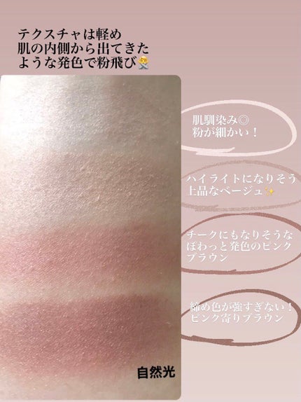 【旧品】パーフェクトスタイリストアイズ/キャンメイク/アイシャドウパレットを使ったクチコミ(2枚目)