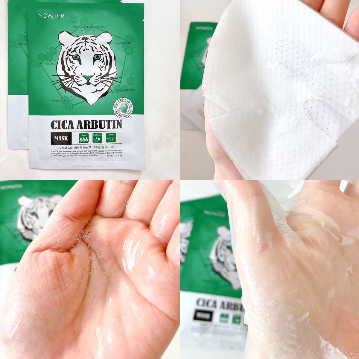 タイガーパーフェクトフォーム/NOWATER/洗顔フォームを使ったクチコミ(5枚目)