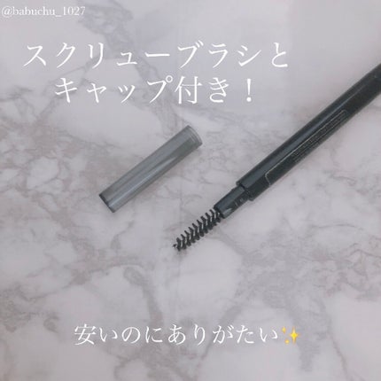 リシェ アイブロウペンシルS/Visée/アイブロウペンシルを使ったクチコミ(4枚目)